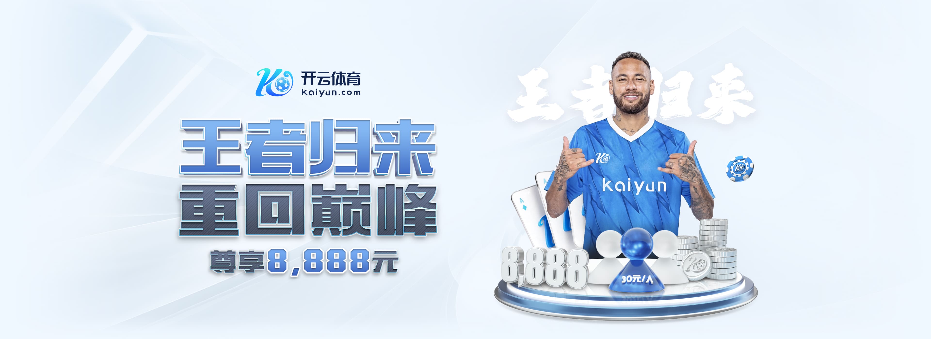 皇萨对立影响国家队?记者:国家德比最火爆时,西班牙拿了世界杯